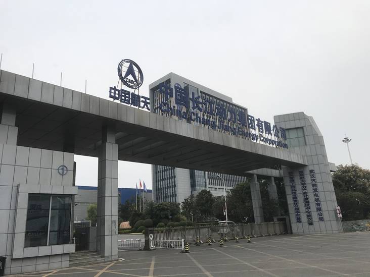 中國長(cháng)江動(dòng)力集團有限公司安裝廢氣處理設備由我公司承建